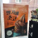 세븐일레븐 일원미래점 이미지