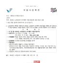 2024년 노후경유차 조기폐차 지원사업(2차) 홍보 이미지