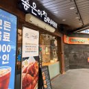 종로-종로-종로-종-321 다이닝코드