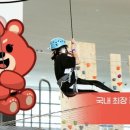 자이언트 태권도장 이미지