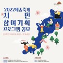 세종기획 - 담양군 | 세종기획