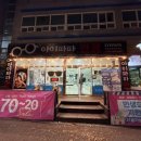 안경맞추기 | [후기] 아이파파안경 | 김포 안경 | 구래동 안경 | 군대 안경맞추기 |내돈내산 후기