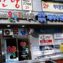 부산역온누리약국 이미지