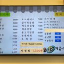 기봉이김밥아산배방점