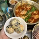 한맛포차 네이버블로그