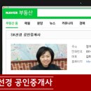 선경골프연습장 이미지