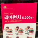 롯데리아 가좌점 이미지