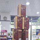 탑온누리약국 이미지