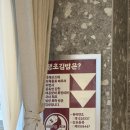 진주땡초김밥대구포정점