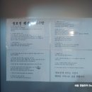 청호정펜션 이미지