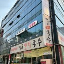 늘솜&무이두피