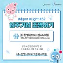 한일시스템엔지니어링