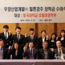 동국관광주 이미지
