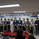 용산구립장애인보호작업장 이미지