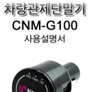 씨앤에스(주) 이미지