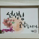 고양시립장미어린이집 이미지