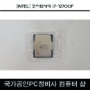 계양PC 이미지