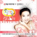 대전에스(S)한의원 네이버블로그