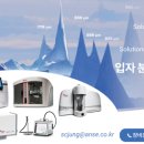 (주)안세 이미지