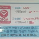 컴온PC방 이미지