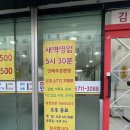 그라미김밥떡볶이 이미지