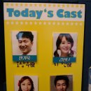 강남아트홀 1관 수상한흥신소2 연극 후기