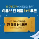 룩스토어(창원대동점) 이미지