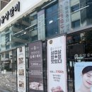 대전 유성갈비 숯불돼지갈비 내돈내산 솔직후기