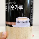 다미푸드 이미지