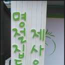 쿡앤찬 이미지
