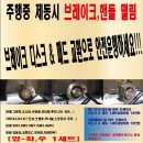 광장카센타