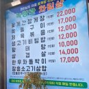 녹양관 이미지