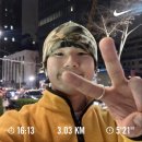 건강의 적신호! 꺼져!