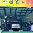 베테랑자동차정비 타이어 멀티샵 | 인천 계산동 성실자동차공업사｜마이클 정비소 할인으로 엔진오일·에어컨필터 가성비 교체 후기