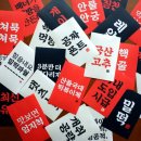 국대떡볶이 - 양천구 화곡로 59 | 국대떡볶이