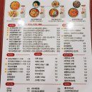 닥치고떡볶이 위례점 | 매콤달달국물떡볶이/닥치고떡볶이
