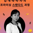 위닝프라이싱(Winning Pricing) 이미지