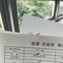 권이비인후과의원 이미지