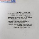 바른 반죽 이미지