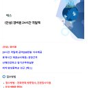 양성중학교 이미지