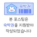 하운드 해운대 가든&테라스 호텔 이미지