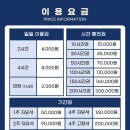 증미역 2번출구 앞 | 증미역 스터디카페 추천, 초심스터디라운지 염창점 이용요금, 솔직 후기