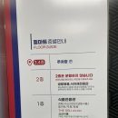 필마트 | 대구 필마트 다사점 오픈, 방문 후기