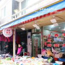 홍운중국식품 이미지