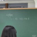 부동산 경매와 각종 권리내용 | 대전 경매 재테크 - 부동산 경매 기초반 강의 후기 [bsm부동산연구소]
