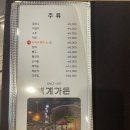 벽계가든 | [전주] 떡갈비 맛집 전주 벽계가든 내돈내산후기