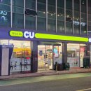 홍익로 6 CU편의점 앞 | CU 편의점 맥주 6월 할인 하이볼 행사 이벤트 &amp; 신상 효케츠 모모