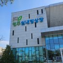 청원게임랜드 | [청주/사천동] &#39; 청주 실내빙상장&#39; 청주 꿀잼 놀거리 찾는다면 여기