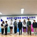 성동목장 충청신문