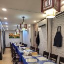 뽕차이나 이미지